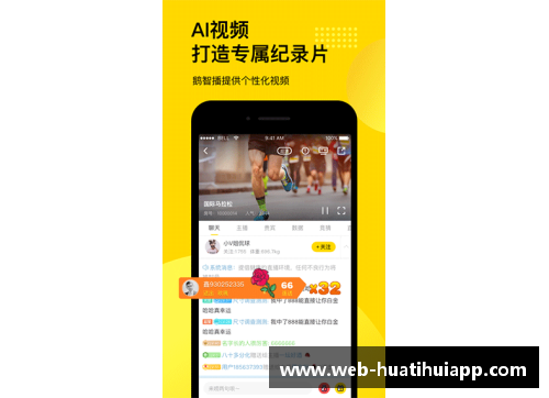 hth华体会官方app下载足球星空企鹅号独家揭秘全球顶级球星的成长历程与传奇故事 - 副本