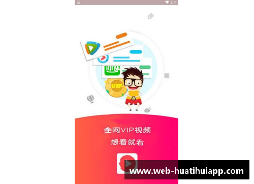 hth华体会官方app下载金特尔：保持稳定，全力冲刺最后几轮比赛 - 副本