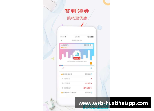 hth华体会官方app下载世俱杯夺冠次数排名揭秘：皇马巴萨傲视群雄 - 副本