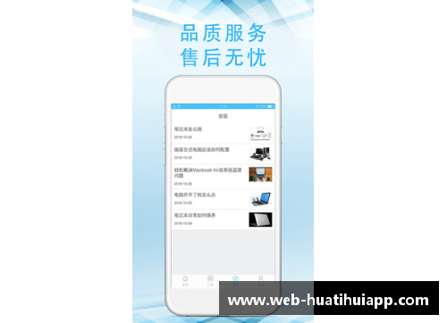 hth华体会官方app下载黄蜂队季后赛逐渐失去优势