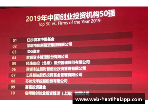 hth华体会官方app下载清科创业学院携导师走进西安交通大学春季创业领航营圆满开启 - 副本
