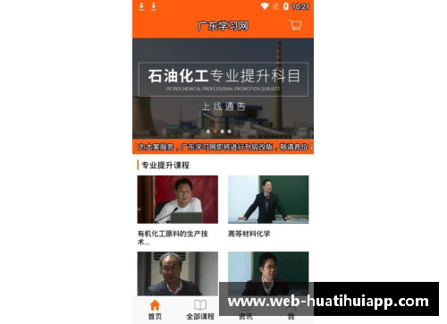 hth华体会官方app下载广东队在比赛中展现出色的表现，让人印象深刻