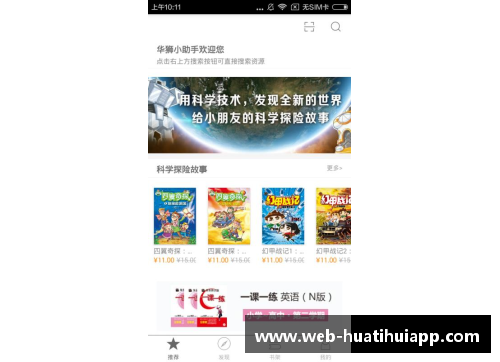 hth华体会官方app下载西甲豪门巴塞罗那展示强大实力，横扫对手取得7连胜