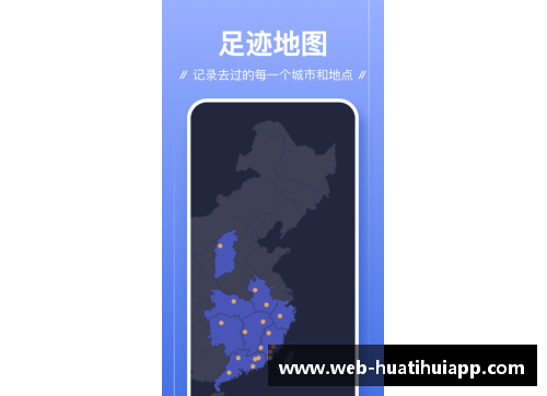 hth华体会官方app下载沉船NBA：球场上的浮沉与新生