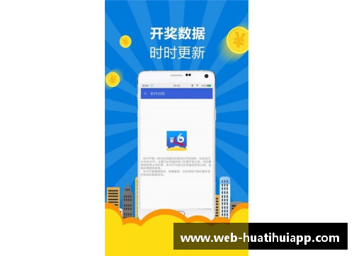 hth华体会官方app下载球员家属发声：如何在职业体育中找到平衡